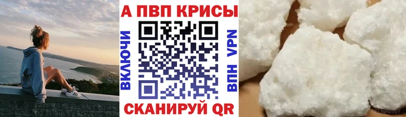 Купить закладку Видное АМФЕТАМИН  Каннабис  А ПВП 