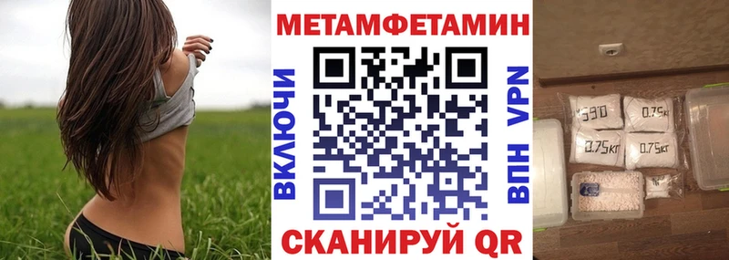 Амфетамин Розовый  Видное 