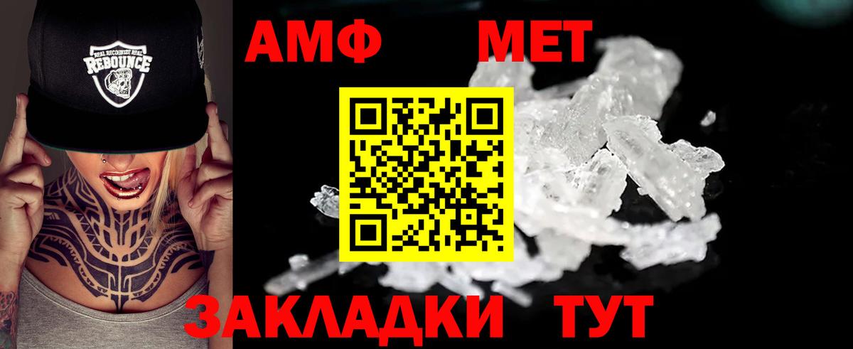 blacksprut ТОР  АМФ 97%  Вход с VPN  Видное  АМФЕТАМИН 