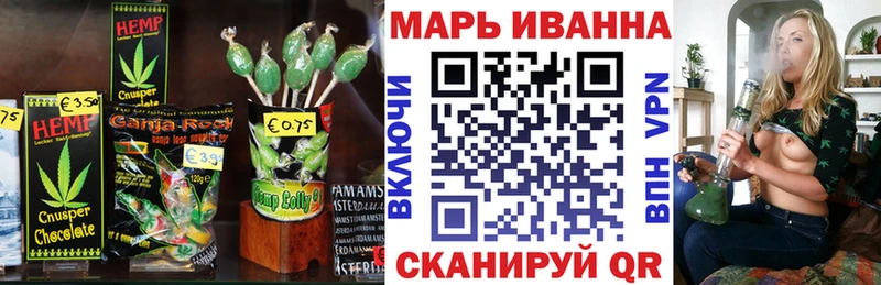 Cannafood марихуана  kraken ссылки  Видное 