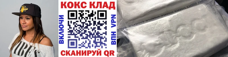 КОКАИН Fish Scale Видное