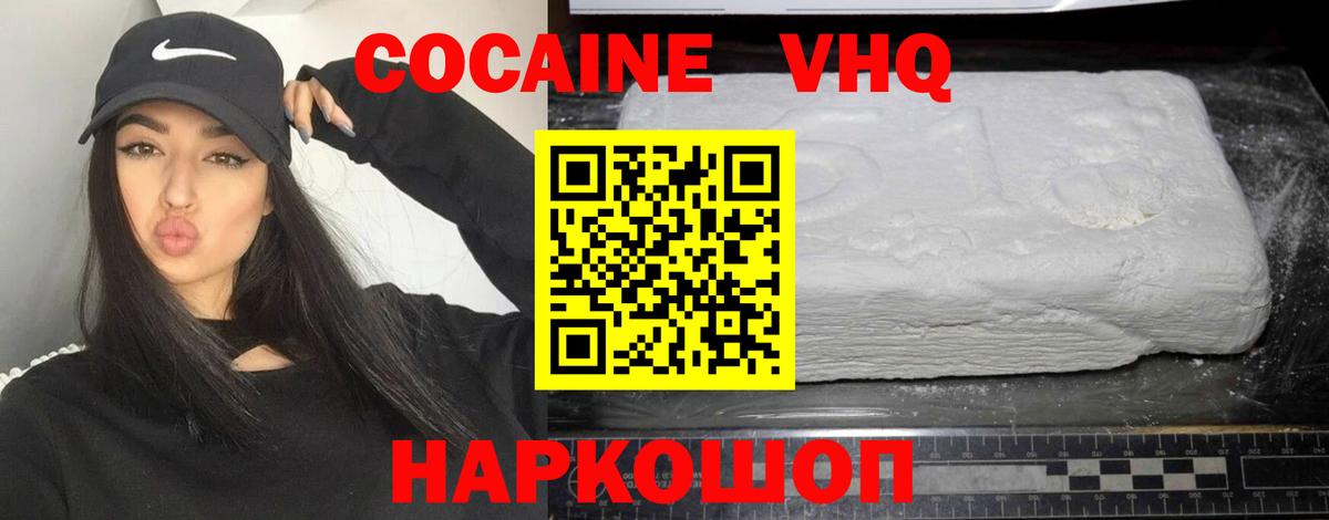 Cocaine Columbia Видное