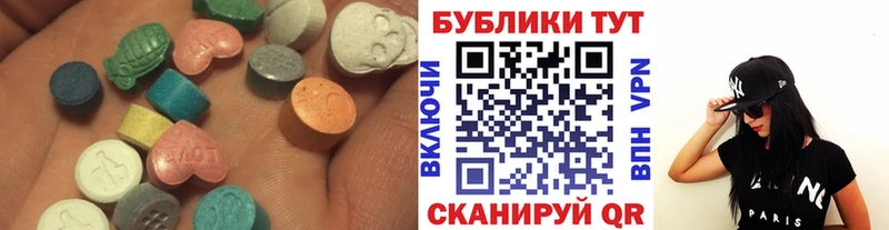 ЭКСТАЗИ DUBAI  купить   Видное 