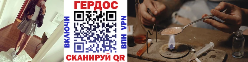 Героин афганец  МЕГА зеркало  Видное 
