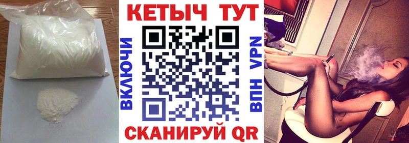 КЕТАМИН ketamine  как найти наркотики  OMG ONION  Видное 