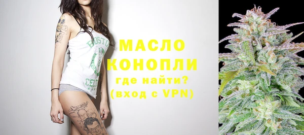 марки lsd Белокуриха