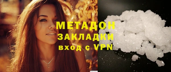 марки lsd Белокуриха