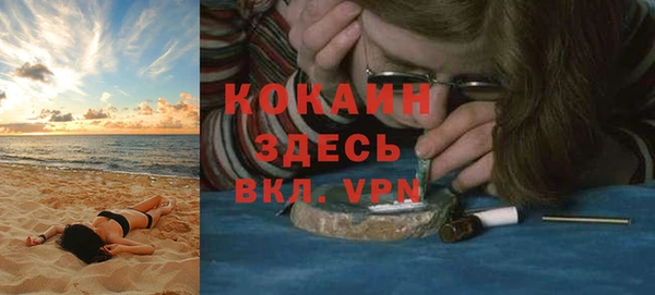кокаин VHQ Беломорск