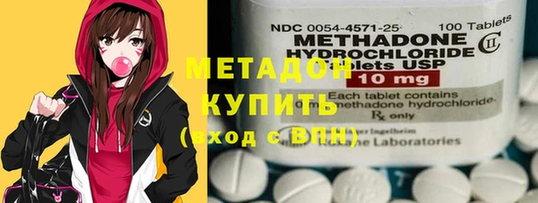 кокаин VHQ Беломорск
