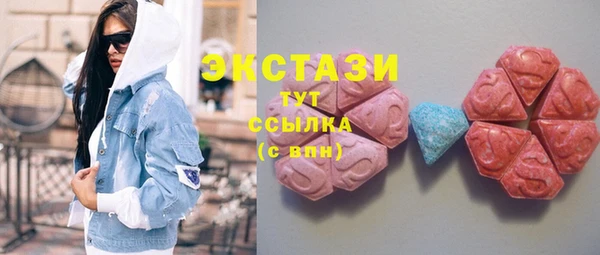 кокаин VHQ Беломорск