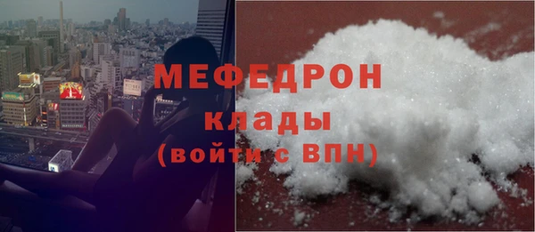 кокаин VHQ Беломорск