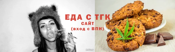 кокаин VHQ Беломорск