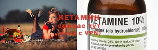 меф VHQ Балахна