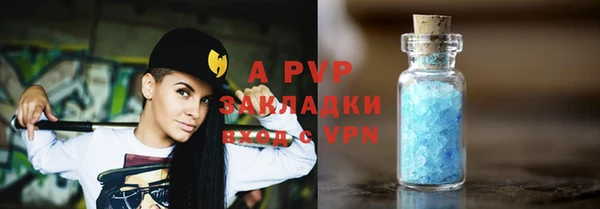 кокаин VHQ Беломорск