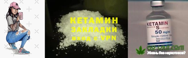 кокаин VHQ Беломорск
