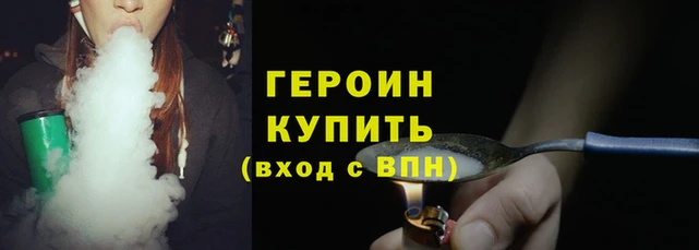 кокаин VHQ Беломорск