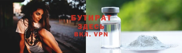 марки lsd Белокуриха