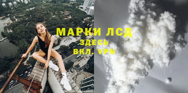кокаин VHQ Беломорск