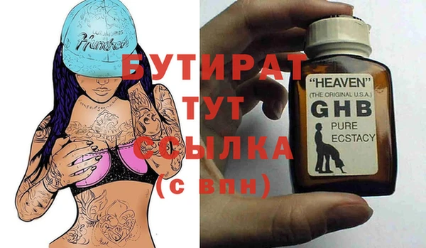 индика Белоозёрский