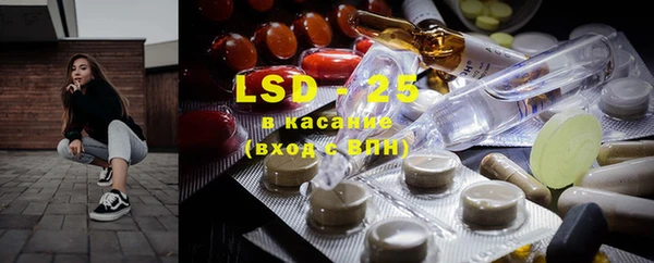 марки lsd Белокуриха