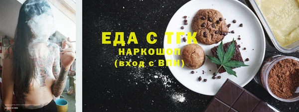 кокаин VHQ Беломорск