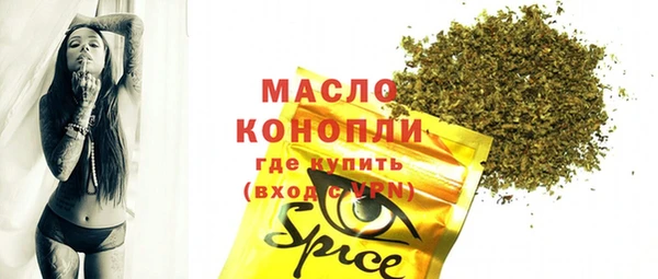 спайс Балабаново