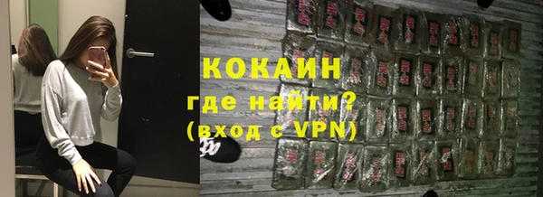 марки lsd Белокуриха