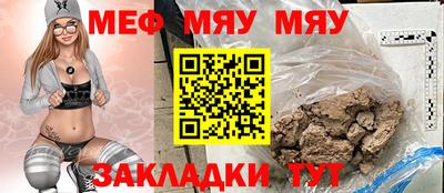 спиды Бийск