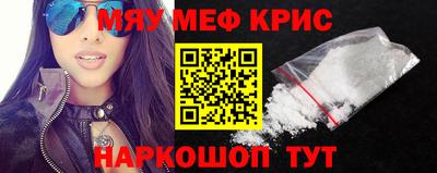 спиды Бийск