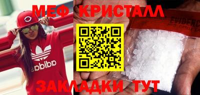сатива Берёзовский