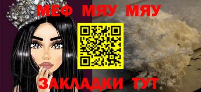 спиды Бийск