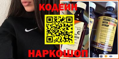 сатива Берёзовский