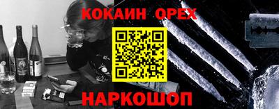 спиды Бийск