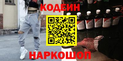 сатива Берёзовский
