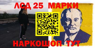 спиды Бийск