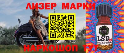сатива Берёзовский