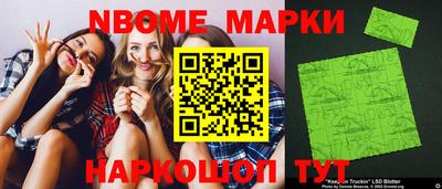 спиды Бийск