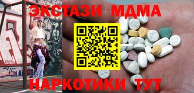 спиды Бийск