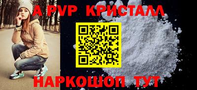 спиды Бийск