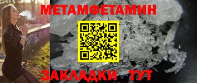 спиды Бийск