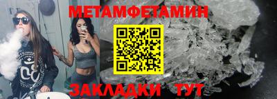 спиды Бийск