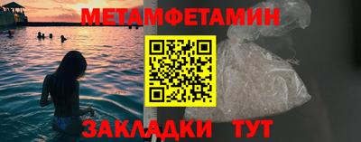 сатива Берёзовский
