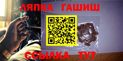 спиды Бийск