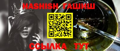 спиды Бийск