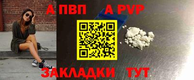 сатива Берёзовский