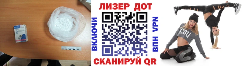 ЛСД экстази кислота  купить наркотик  Видное 