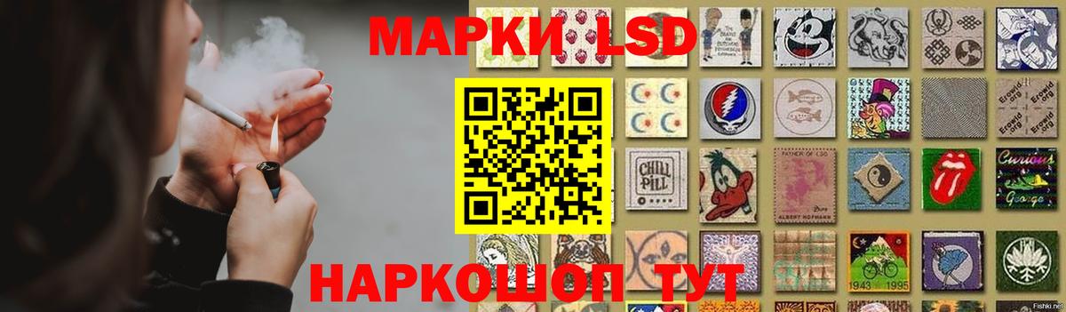 Видное  LSD-25 экстази  Вход с VPN  LSD-25 экстази ecstasy  ЛСД экстази кислота 