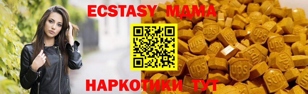 Галлюциногенные грибы Видное