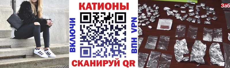 сколько стоит  Видное  Меф VHQ 