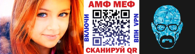 МЕТАМФЕТАМИН пудра  закладки  Видное 
